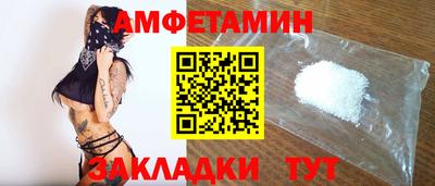 соль ск Старая Купавна