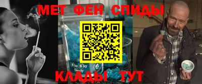 соль ск Старая Купавна
