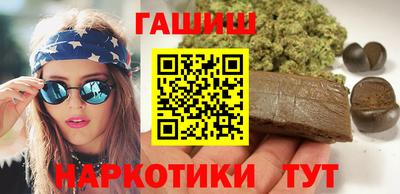 соль ск Старая Купавна