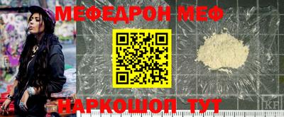 соль ск Старая Купавна