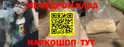 соль ск Старая Купавна