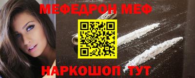 ALPHA-PVP Ставрополь