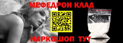 ALPHA-PVP Ставрополь