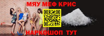 соль ск Старая Купавна