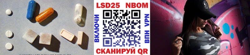 Лсд 25 экстази ecstasy  kraken ссылки  Ртищево 