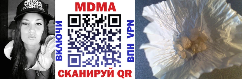 МДМА Molly магазин продажи наркотиков Ртищево
