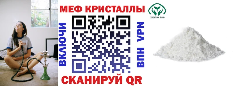 Меф  Ртищево