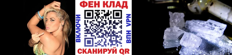 Первитин винт  Ртищево 