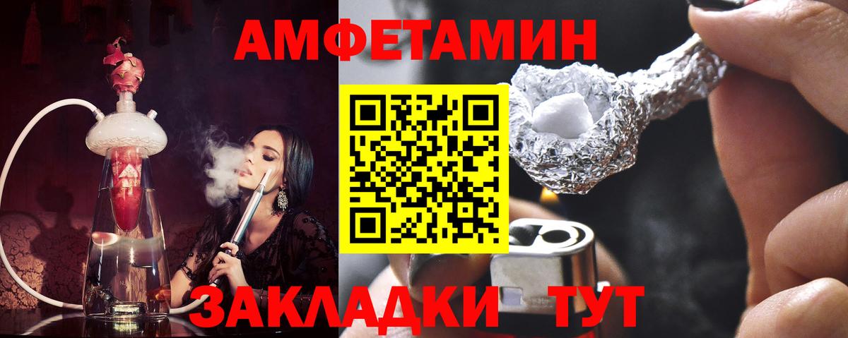 Первитин мет Ртищево