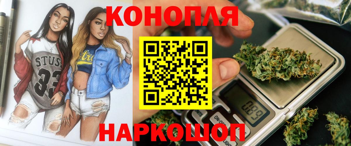 Конопля White Widow Ртищево