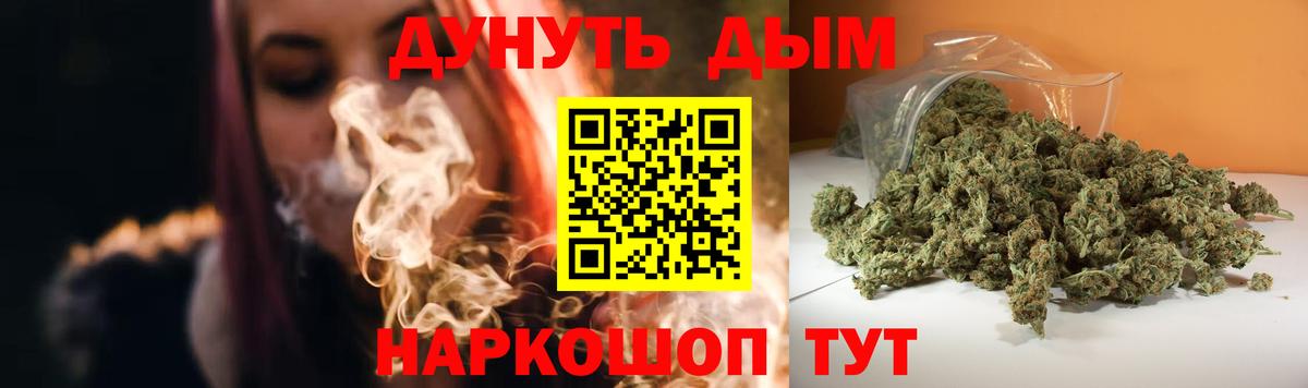 Шишки марихуана THC 21%  Конопля MAZAR  Шишки марихуана марихуана  Вход с VPN  Марихуана White Widow  Ртищево 